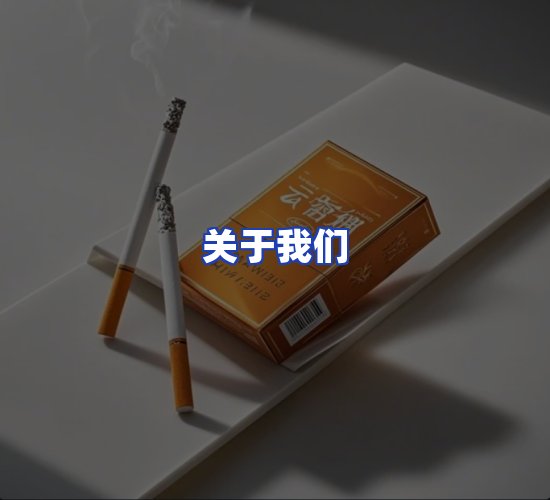 公司总部